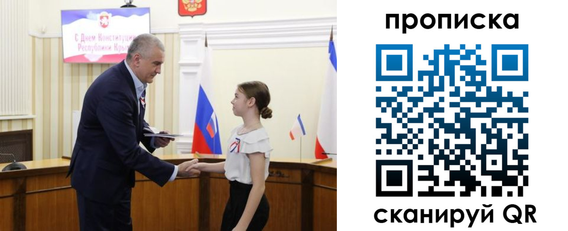 прописка законно в Сухом Логе