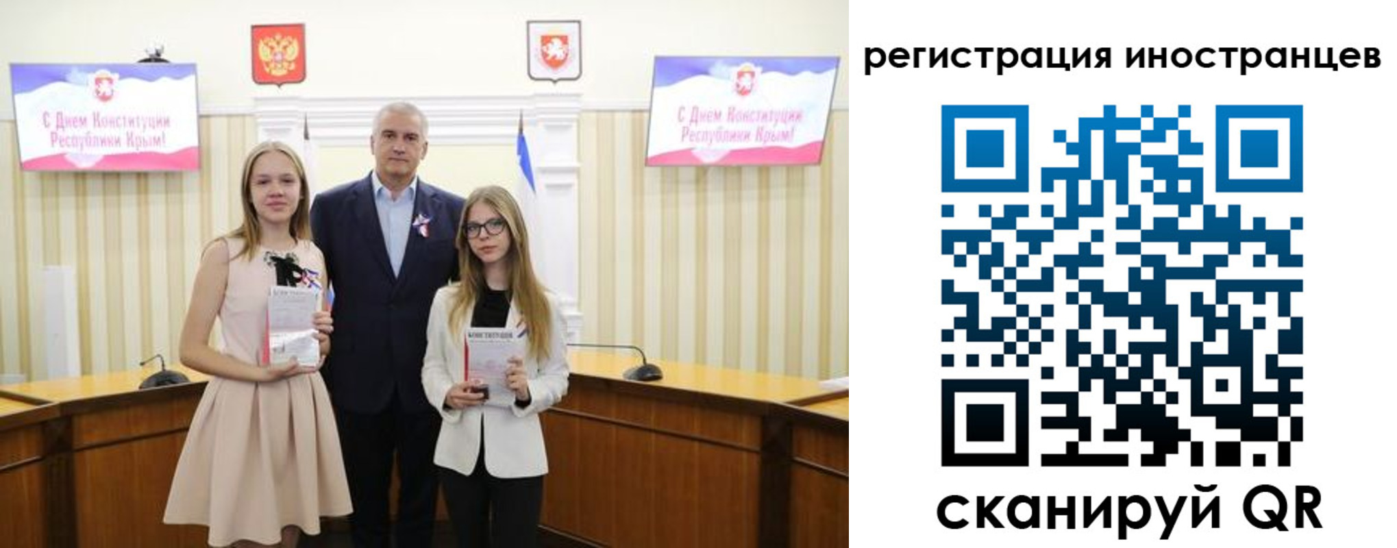 временная регистрация поиск в Сухом Логе