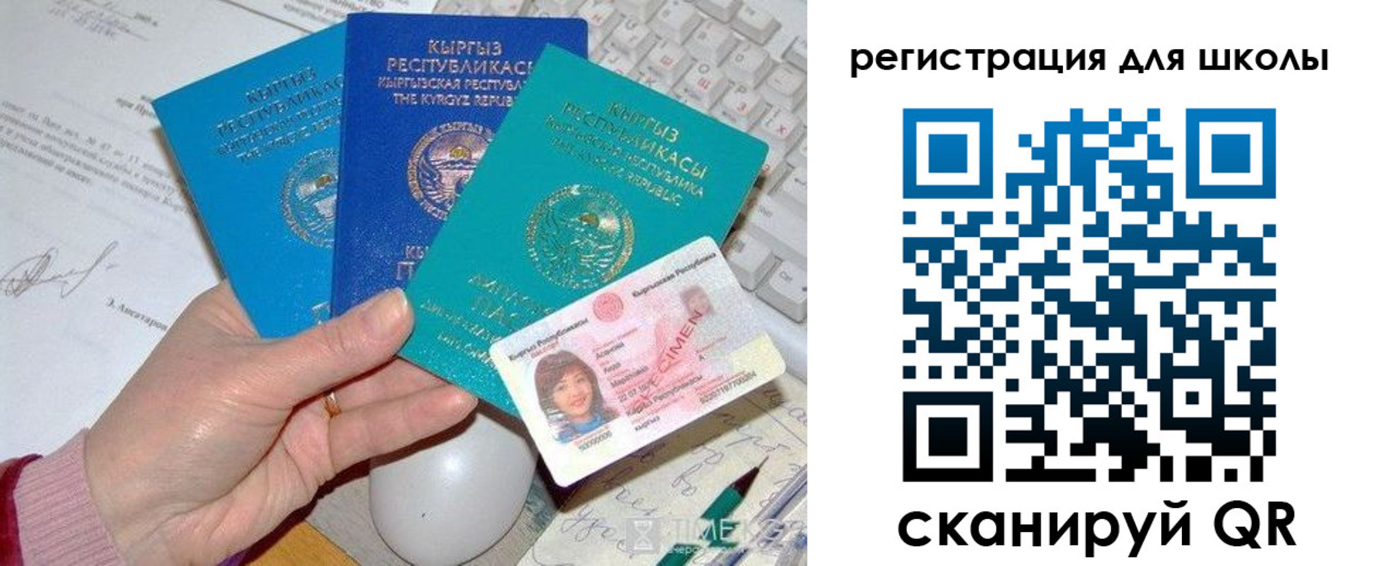прописка для кредита в Сухом Логе