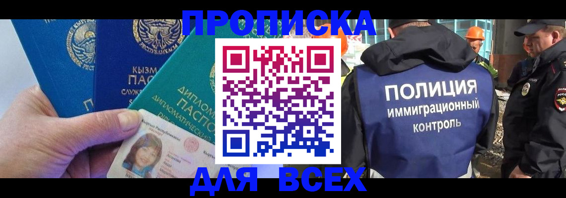 временная регистрация госуслуги в Сухом Логе