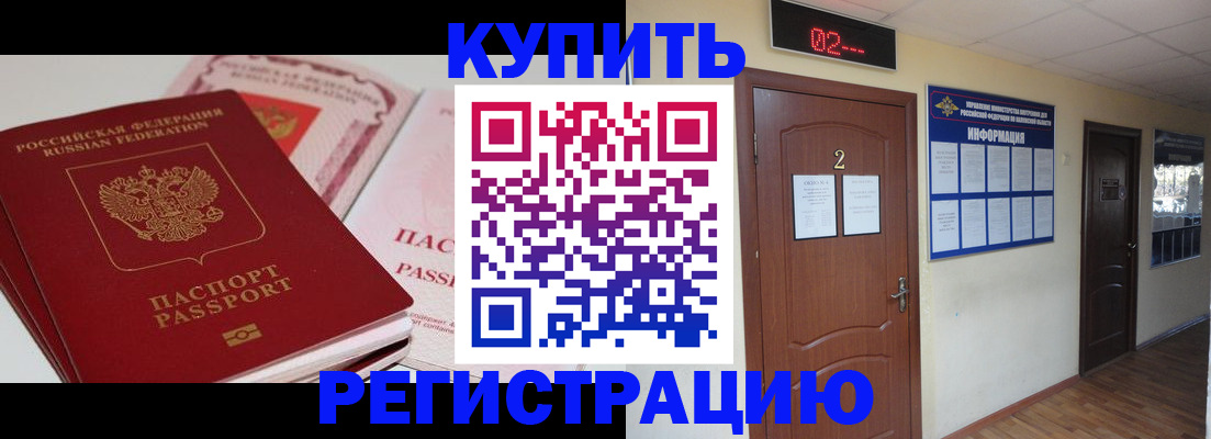 пропишу в квартире в Сухом Логе