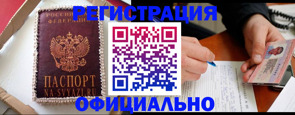 найти адрес прописки в Сухом Логе